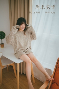 【YiTuYu-艺图语】2022.02.22 周末宅呀 - 花儿 [24P-63MB]