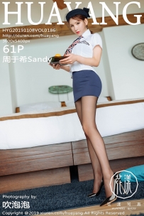 【HuaYang-花漾】2019.11.08 Vol.186 周于希Sandy [61P-117MB]