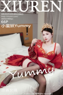 【XiuRen-秀人网】2025.10.14 No.10865 小蛮妖Yummy [66P-816MB]