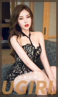 【Ugirls-爱尤物】No.2558 孤单心事 - 陈宇曦 [35P-113MB]