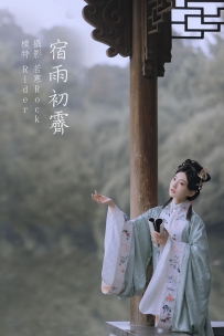 【YiTuYu-艺图语】2021.11.11 宿雨初霁 - Rider [30P-218MB]