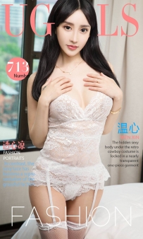 【Ugirls-爱尤物】No.0713 透心凉 - 温心 [40P-41MB]