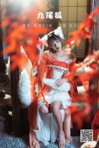 【YiTuYu-艺图语】2022.06.10 九尾狐 - 兔子Zzz不吃胡萝卜 [26P-80MB]