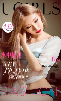 【Ugirls-爱尤物】No.0442 水中精灵 - Tina [40P-56MB]