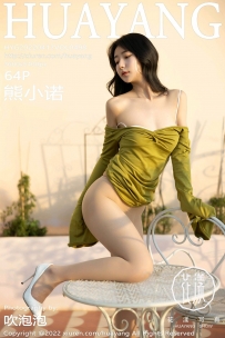 【HuaYang-花漾】2022.04.12 Vol.498 熊小诺 [64P-633MB]