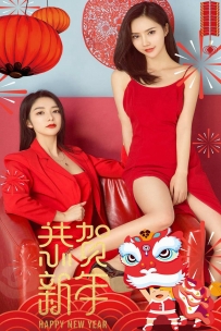 【Ugirls-爱尤物】No.1003 您有福了 - 小琪&安柔 [40P-41MB]