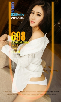 【Ugirls-爱尤物】No.0698 玄妙 - 玄懿baby [38P-44MB]