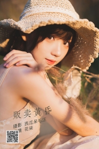 【YiTuYu-艺图语】2022.06.09 贩卖黄昏 - 花柒Hana [26P-502MB]