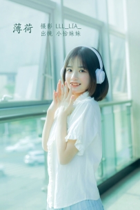 【YiTuYu-艺图语】2022.07.28 薄荷 - 小怡妹妹cute [22P-156MB]