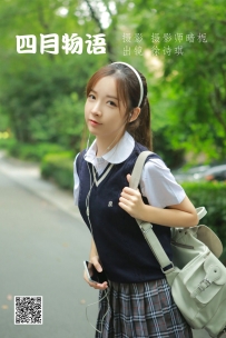 【YiTuYu-艺图语】2022.06.15 四月物语 - SNH48-徐诗琪 [30P-241MB]