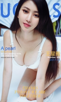 【Ugirls-爱尤物】No.0604 拾珠记 - 王星雅 [37P-41MB]