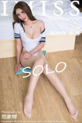 【IMiss-爱蜜社】2018.05.25 Vol.245 SOLO-尹菲 [62P-218MB]