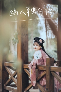 【YiTuYu-艺图语】2021.09.04 幽人独自怜 - Seven [25P-465MB]