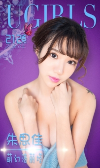【Ugirls-爱尤物】No.0212 萌幻洛丽塔 - 朱思佳 [40P-36MB]