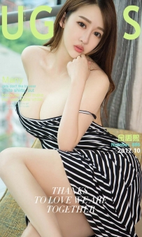 【Ugirls-爱尤物】No.0886 白里透红 - 金禹熙 [40P-42MB]