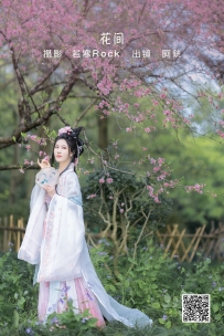 【YiTuYu-艺图语】2022.06.04 花间 - 阿銧 [34P-285MB]