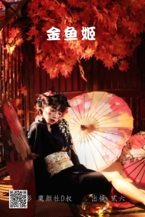 【YiTuYu-艺图语】2022.06.16 金鱼姬 - 贰加六 [25P-466MB]