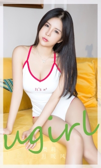 【Ugirls-爱尤物】No.2788 心尖美人 - 小雨 [35P-77MB]