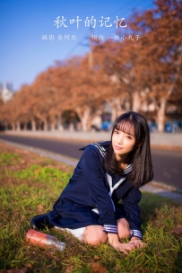 【YiTuYu-艺图语】2022.02.19 秋叶的记忆 - 一条小丸子 [23P-75MB]