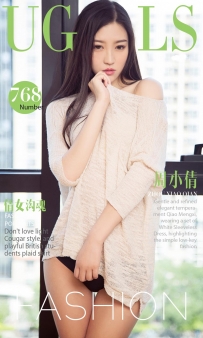 【Ugirls-爱尤物】No.0768 倩女沟魂 - 周小倩 [40P-40MB]