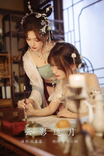 【YiTuYu-艺图语】2022.01.13 云影乘月 - 仓仓 [23P-292MB]