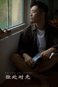 【YiTuYu-艺图语】2021.11.10 独处时光 - 活烦 [23P-218MB]