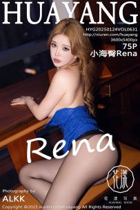 【HuaYang-花漾】2025.01.24 Vol.631 小海臀Rena [75P-794MB]