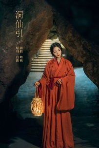 【YiTuYu-艺图语】2022.02.13 洞仙引 - 一个白鹿 [21P-683MB]