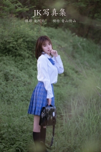 【YiTuYu-艺图语】2022.02.23 JK写真集 - 青山情山 [35P-89MB]