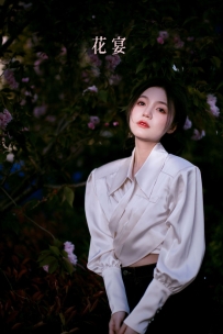 【YiTuYu-艺图语】2022.07.13 花宴 - 夏芸是只小考拉 [21P-221MB]