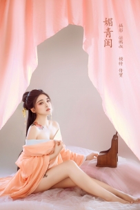 【YiTuYu-艺图语】2022.02.19 媚青闺 - 倩宝 [21P-180MB]