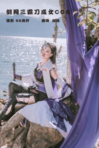 【YiTuYu-艺图语】2022.02.19 剑网三霸刀成女COS - 知跃 [22P-422MB]