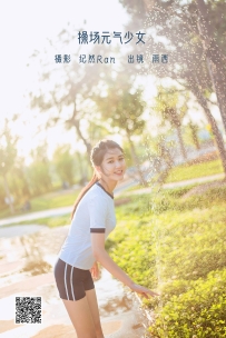 【YiTuYu-艺图语】2022.06.13 操场元气少女 - 尚雨茜Momooly [21P-283MB]