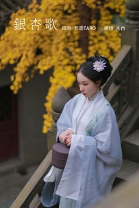 【YiTuYu-艺图语】2022.02.17 银杏歌 - 花泽阮阮 [34P-353MB]