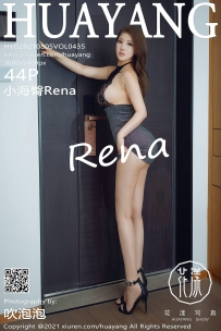 【HuaYang-花漾】2021.08.05 Vol.435 小海臀Rena [44P-473MB]