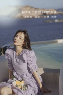 【YiTuYu-艺图语】2022.09.13 这个阳台承包了整片海洋 - 姝雯同学 [70P-433MB]