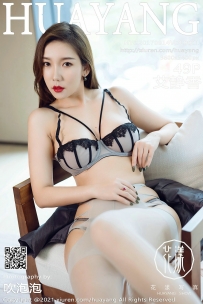 【HuaYang-花漾】2021.11.29 Vol.470 艾静香 [49P-472MB]
