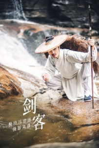 【YiTuYu-艺图语】2021.09.10 剑客 - 马崇道 [21P-213MB]