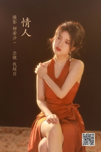 【YiTuYu-艺图语】2022.07.02 情人 - 我超白_ [33P-400MB]