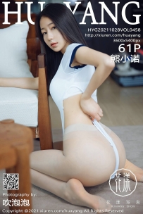 【HuaYang-花漾】2021.10.28 Vol.458 熊小诺 [61P-523MB]