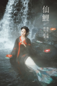 【YiTuYu-艺图语】2022.01.13 仙鲤 - 蓝鸢 [19P-170MB]