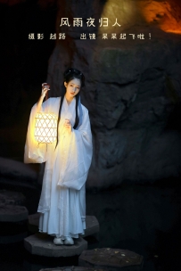 【YiTuYu-艺图语】2022.08.21 风雨夜归人 - 呆呆起飞啦_ [23P-145MB]