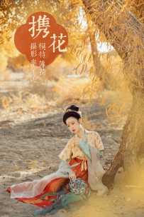 【YiTuYu-艺图语】2021.08.18 携花 - 薄荷 [28P-456MB]