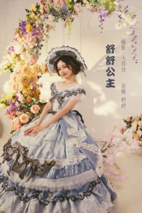 【YiTuYu-艺图语】2022.09.25 舒舒公主 - 舒舒 [30P-326MB]