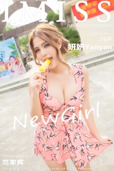 【IMiss-爱蜜社】2015.07.29 Vol.008 妍妍Yanyan [76P-199MB]