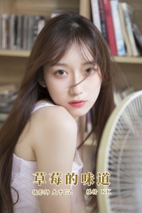 【YiTuYu-艺图语】2021.11.13 草莓的味道 - KK [22P-309MB]