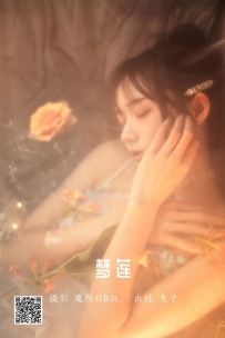 【YiTuYu-艺图语】2022.05.28 梦莲 - 兔子Zzz不吃胡萝卜 [31P-401MB]