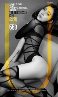 【Ugirls-爱尤物】No.0553 色·欣 - 欣蕾 [40P-36MB]