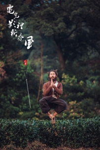 【YiTuYu-艺图语】2021.10.14 电光影里斩春风 - 老乔 [19P-283MB]