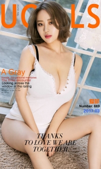 【Ugirls-爱尤物】No.0669 遇见 - 爱菲 [41P-37MB]